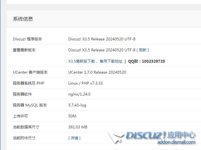 360截图20240611155455718.jpg