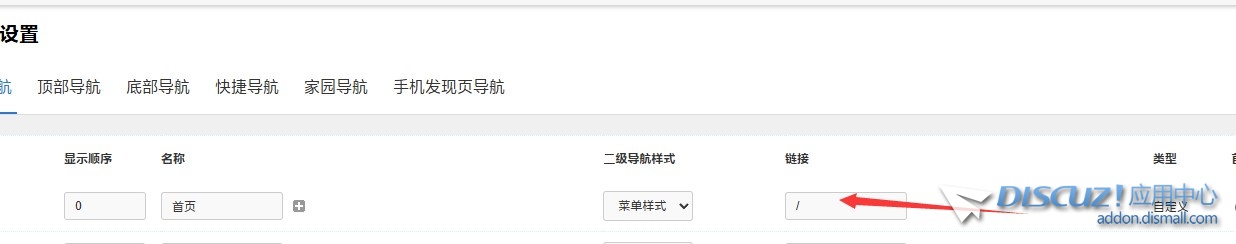 截图202406131000437780.jpg