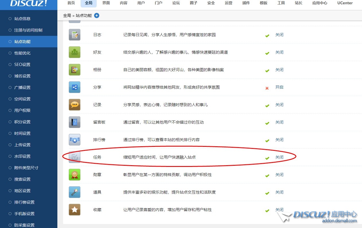 截图202406141754345693.jpg