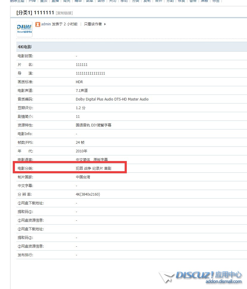 截图202406181125517758.jpg