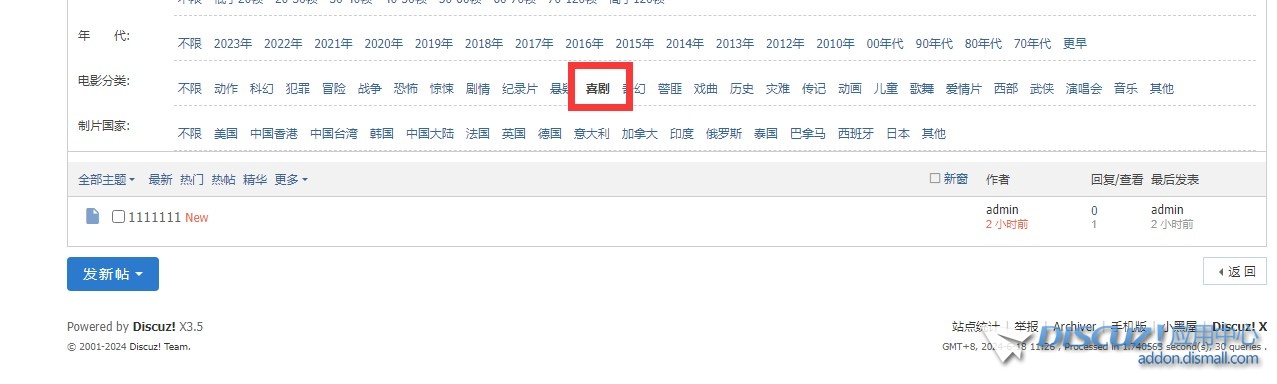 截图202406181126262323.jpg