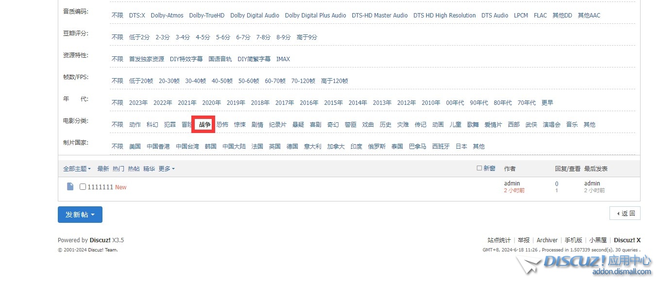 截图202406181126501424.jpg