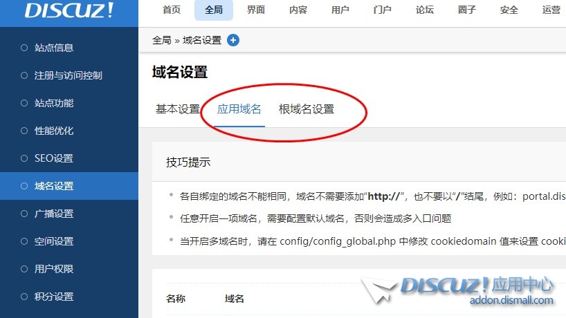 截图202406211302215664.jpg