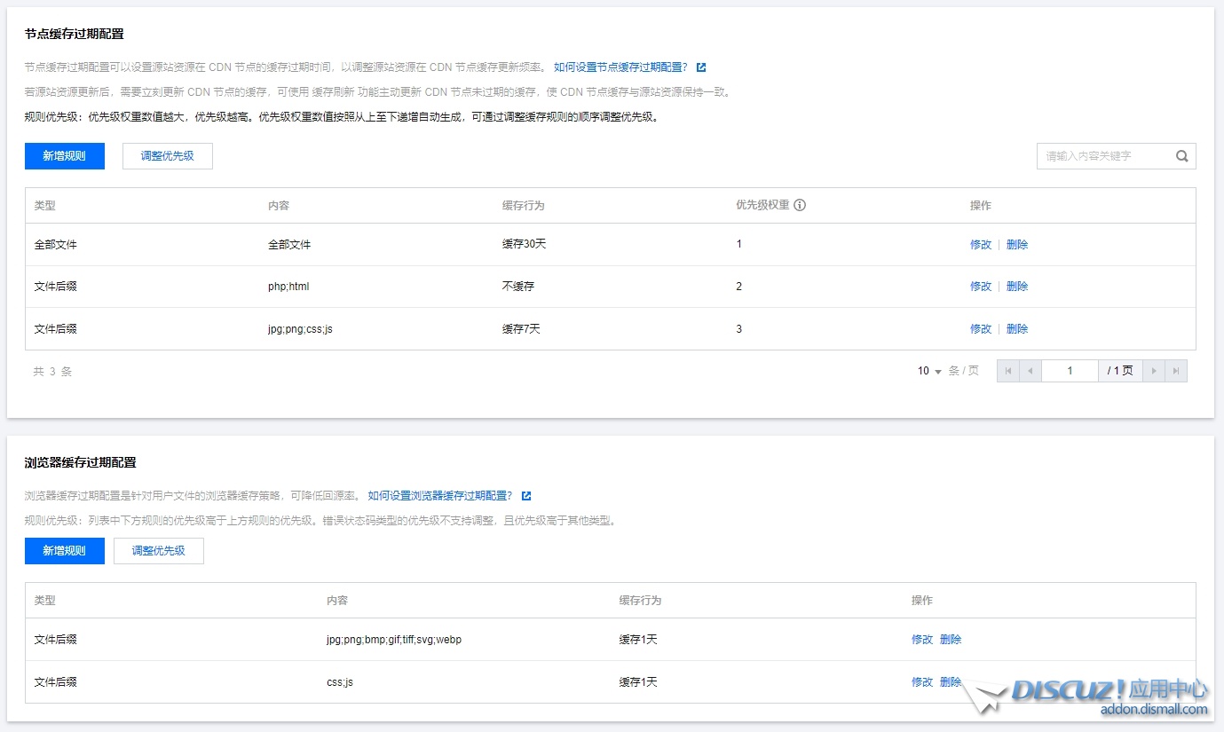 微信截图_20240702203816.png