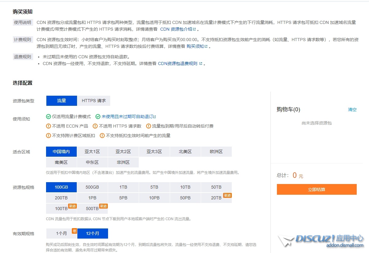微信截图_20240702205045.png