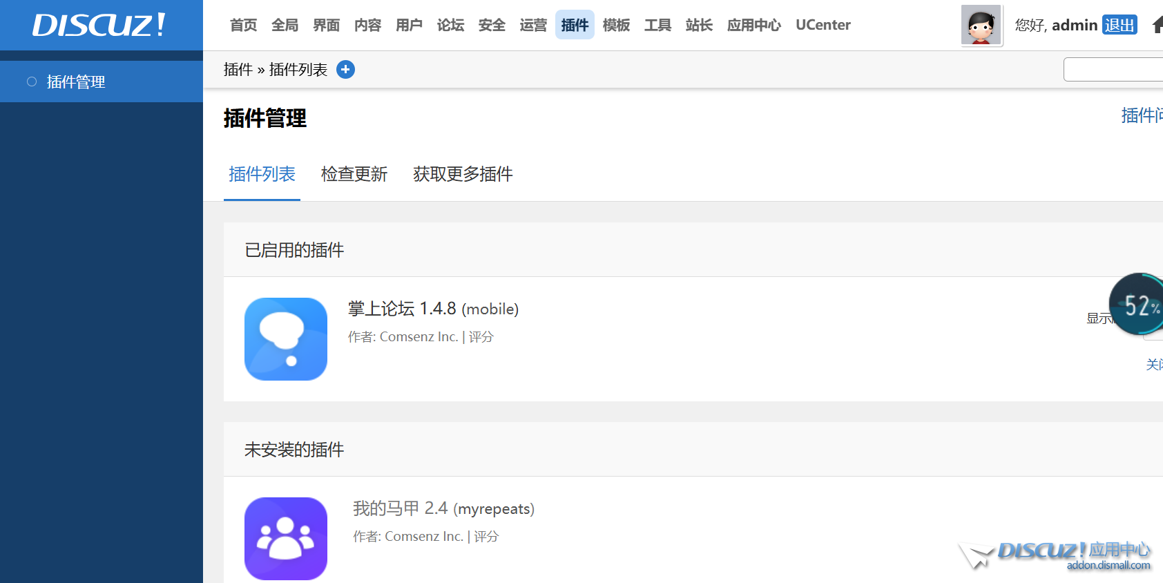 屏幕截图 2024-07-05 172516.png