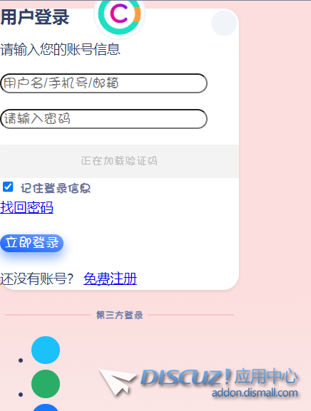 QQ截图20240708090307.png