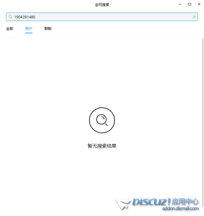 QQ截图20240708090430.png