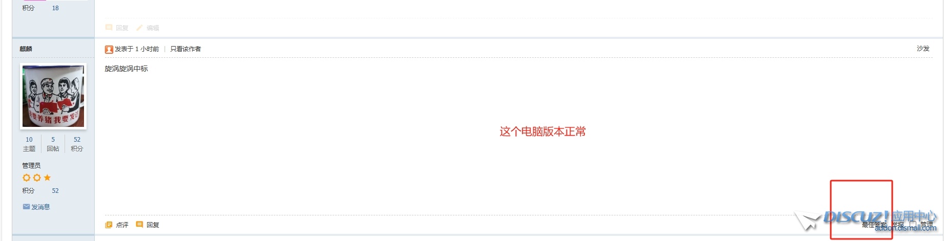 电脑.png