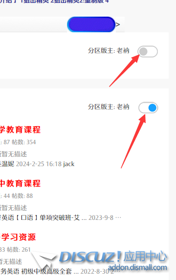 QQ截图20240711230529.png