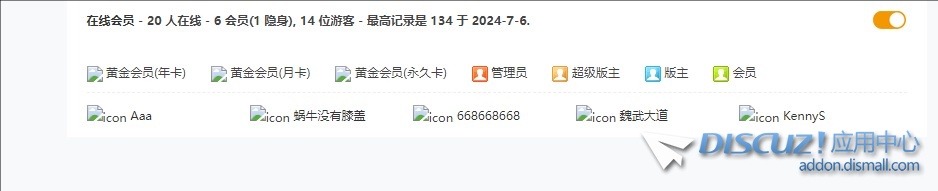 QQ20240715-010948.jpg