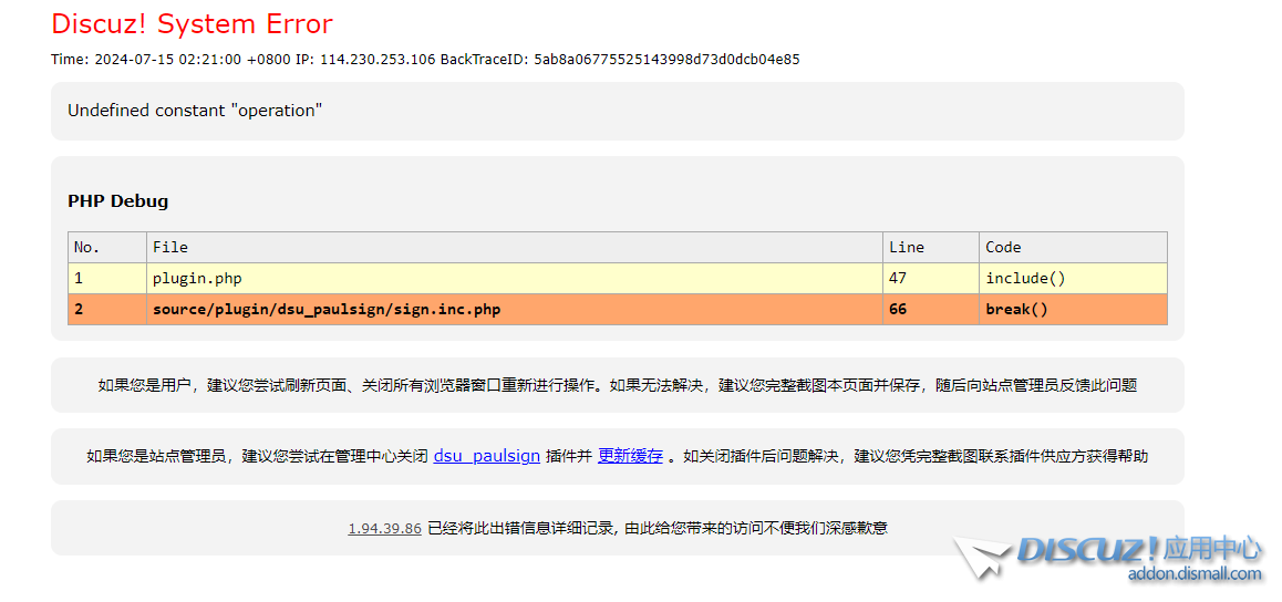 微信图片_20240715022130.png