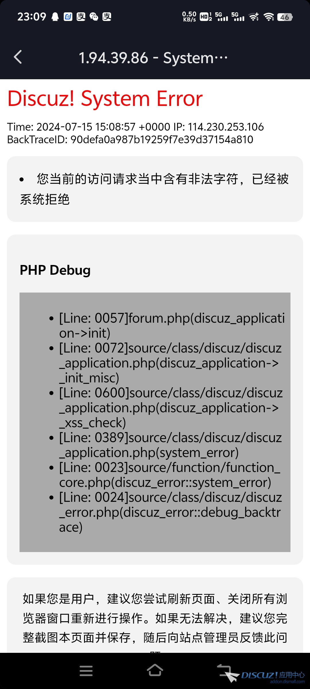 Screenshot_20240715_230909.jpg