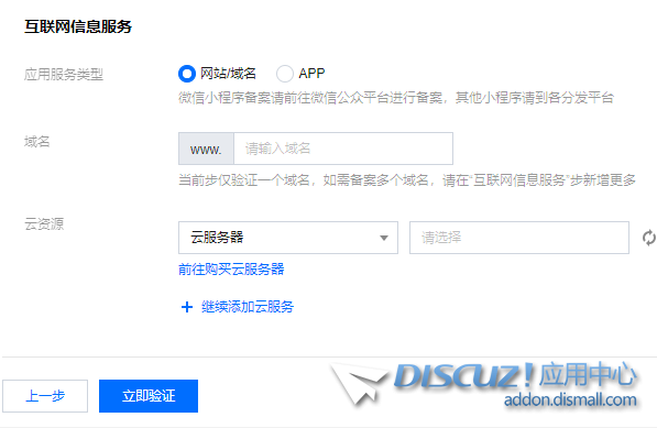 微信图片_20240717205358.png