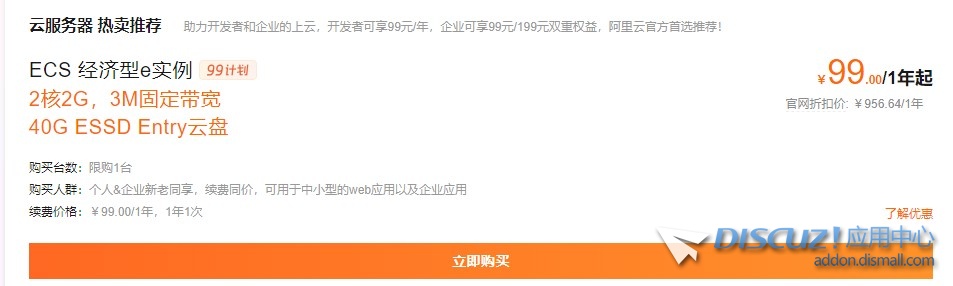 截图202407181321531850.jpg