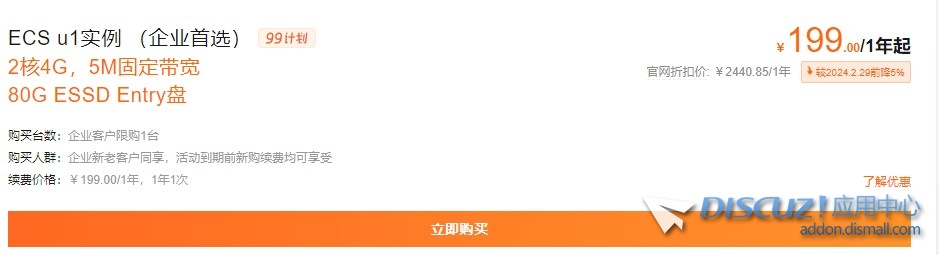 截图202407181322026663.jpg