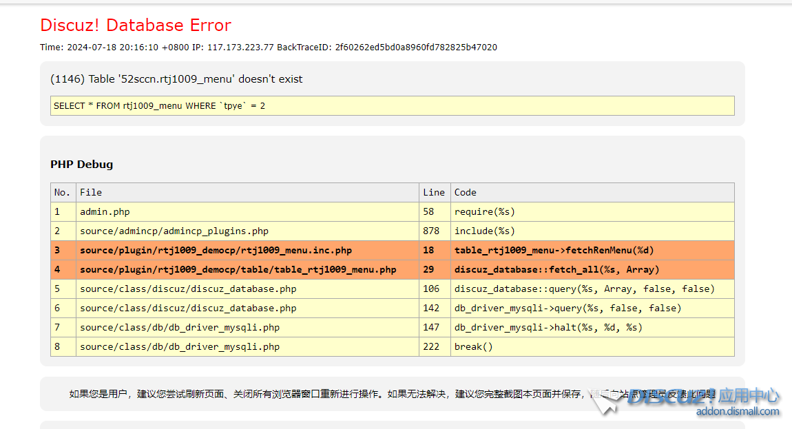 QQ截图20240718201831.png