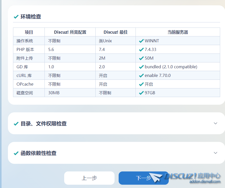 QQ截图20240718203449.png