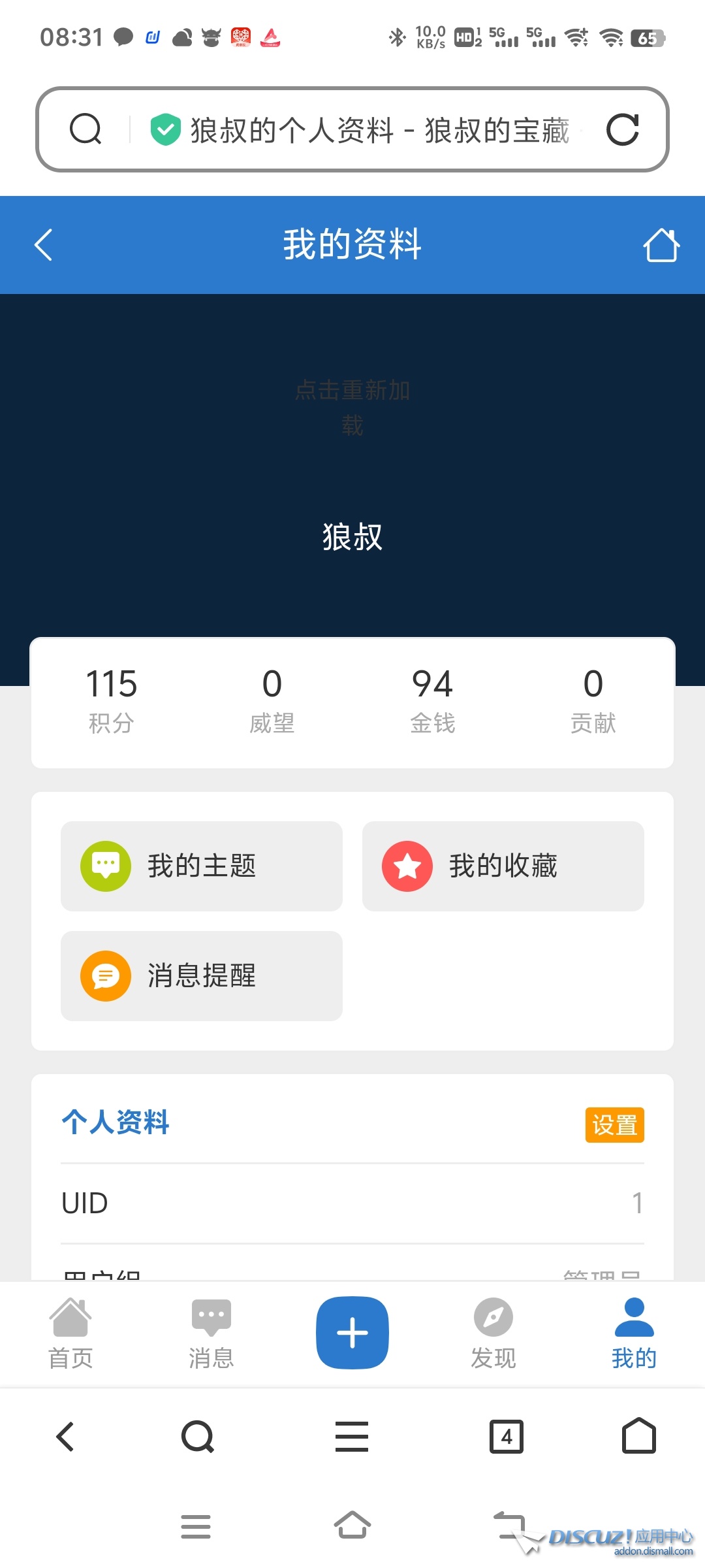 Screenshot_20240721_083148.jpg