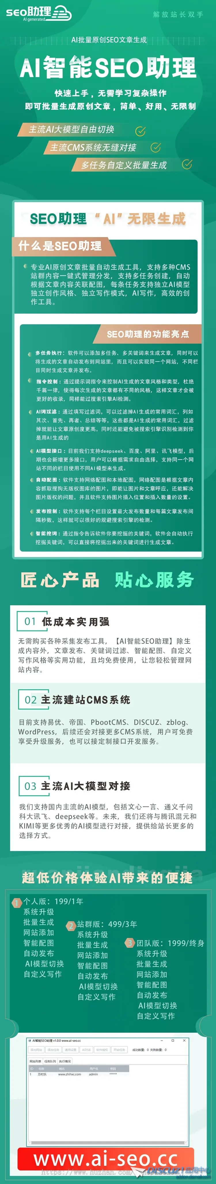 微信图片_20240721114316.jpg