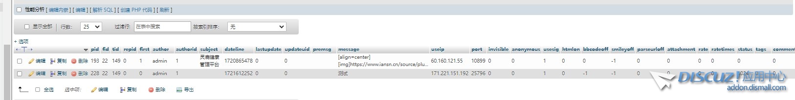 截图202407220938189266.jpg