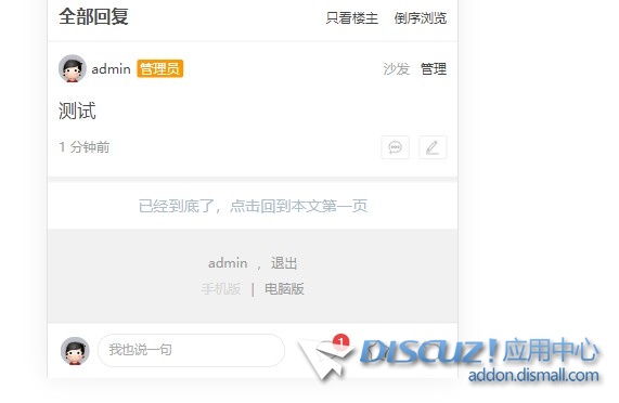 截图202407220938572411.jpg