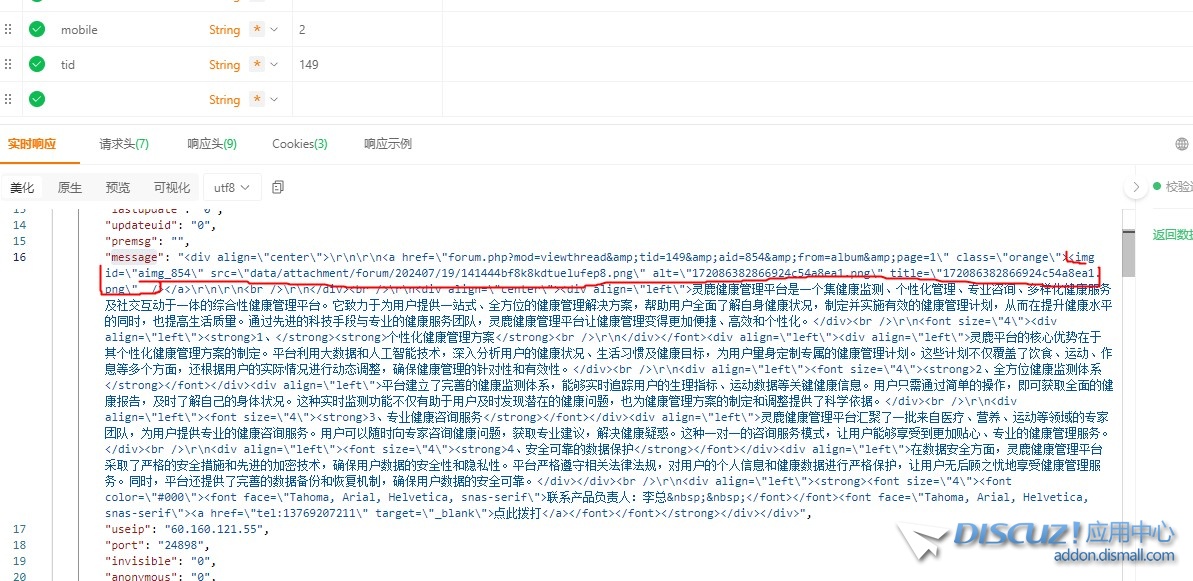 截图202407221443452256.jpg