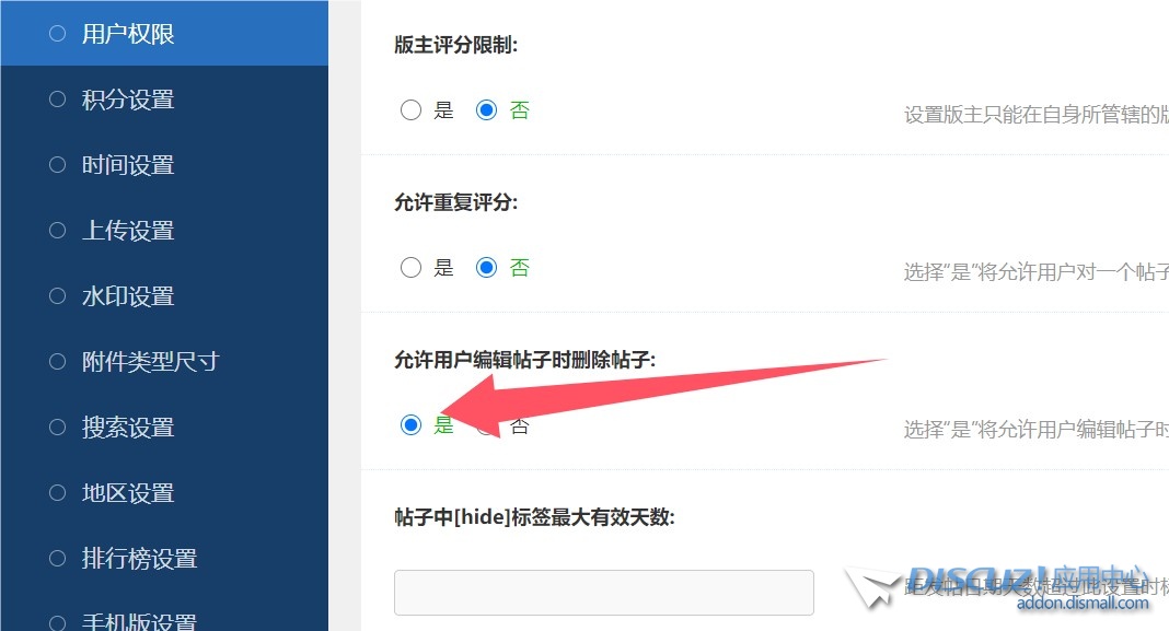 截图202407221555222044.jpg