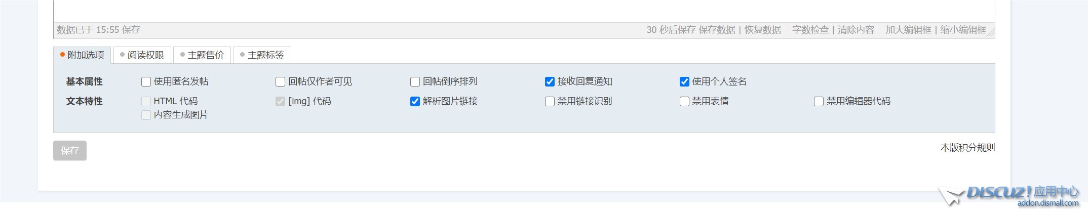 截图202407221556328028.jpg