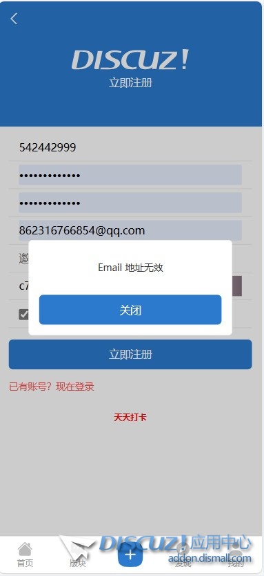 截图202407231943494137.jpg
