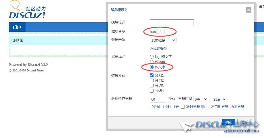 QQ截图20240724131428.jpg