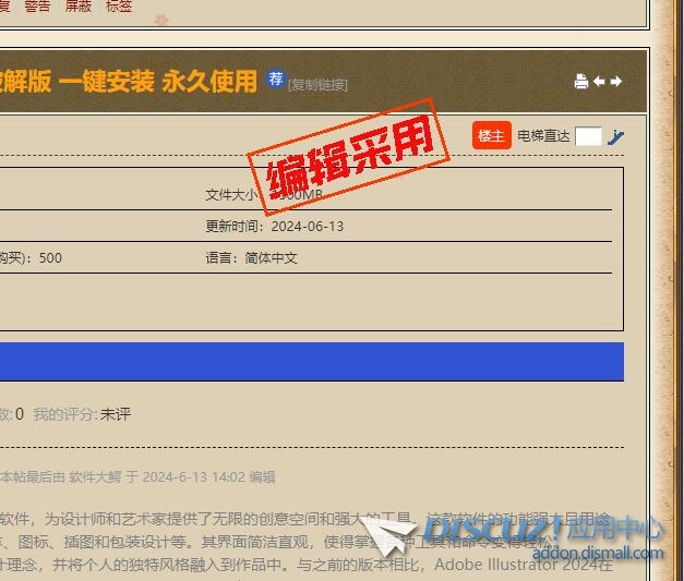 QQ截图20240724131659.jpg