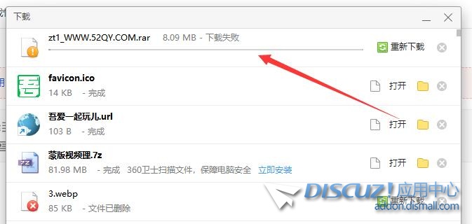 QQ截图20240724132203.jpg