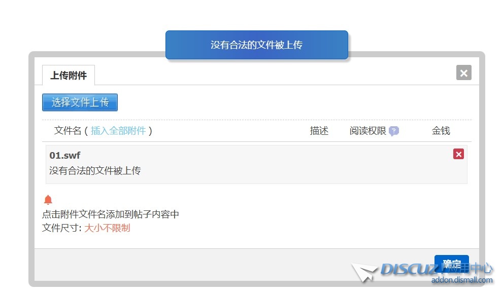截图202407251153183697.jpg