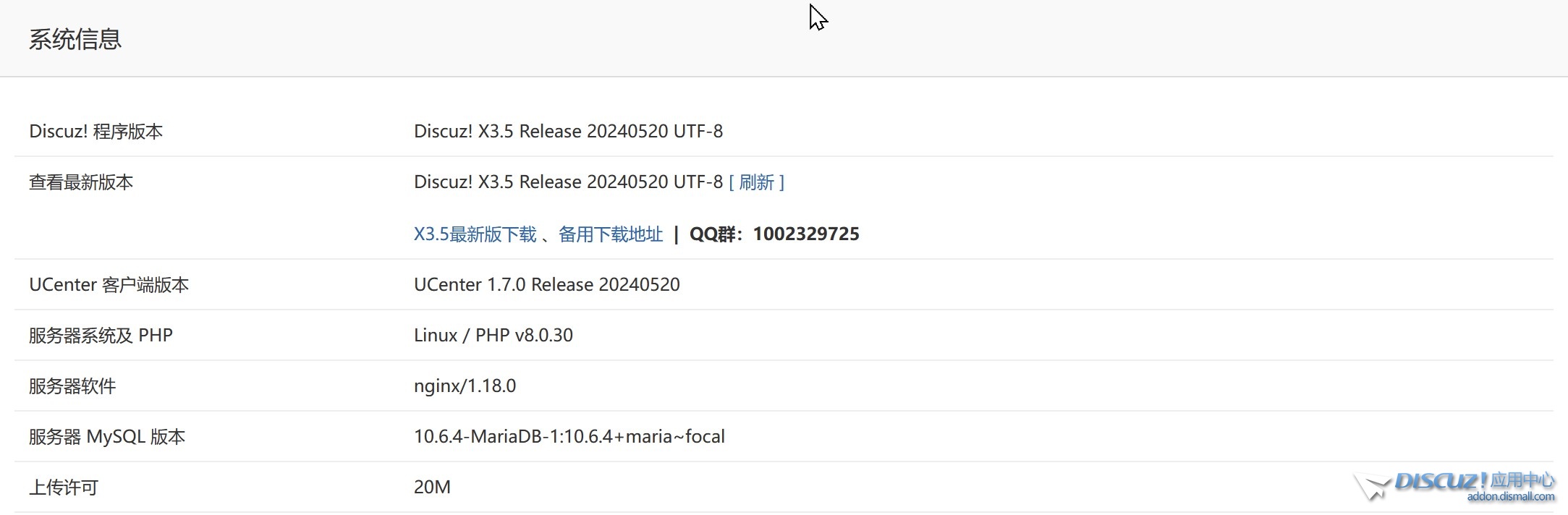 截图202407261202046080.jpg