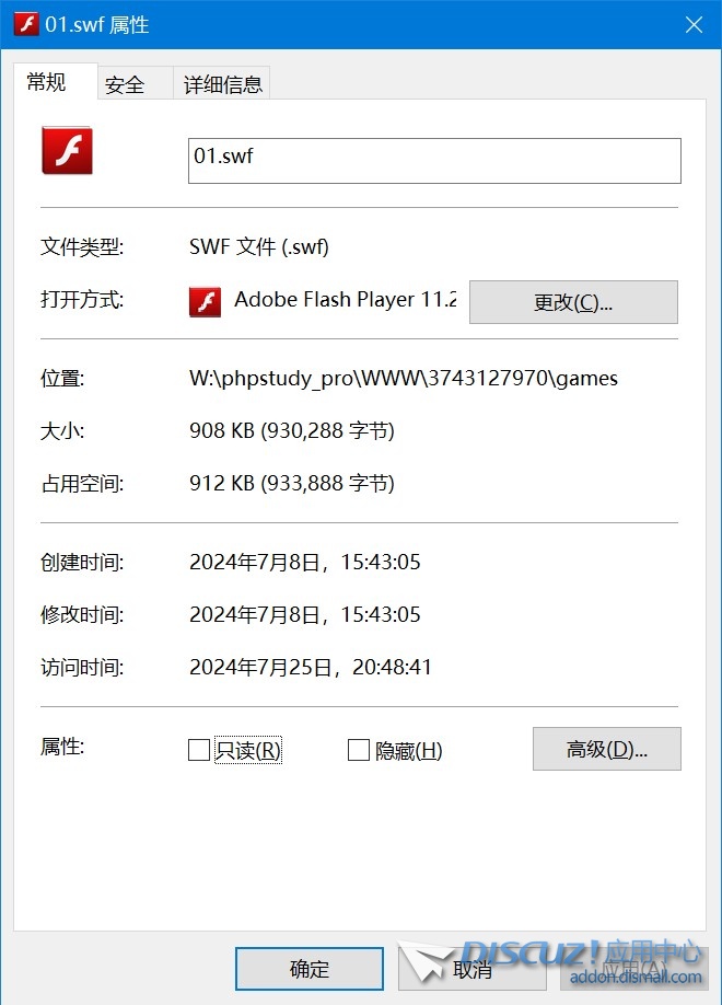 截图202407272001104764.jpg