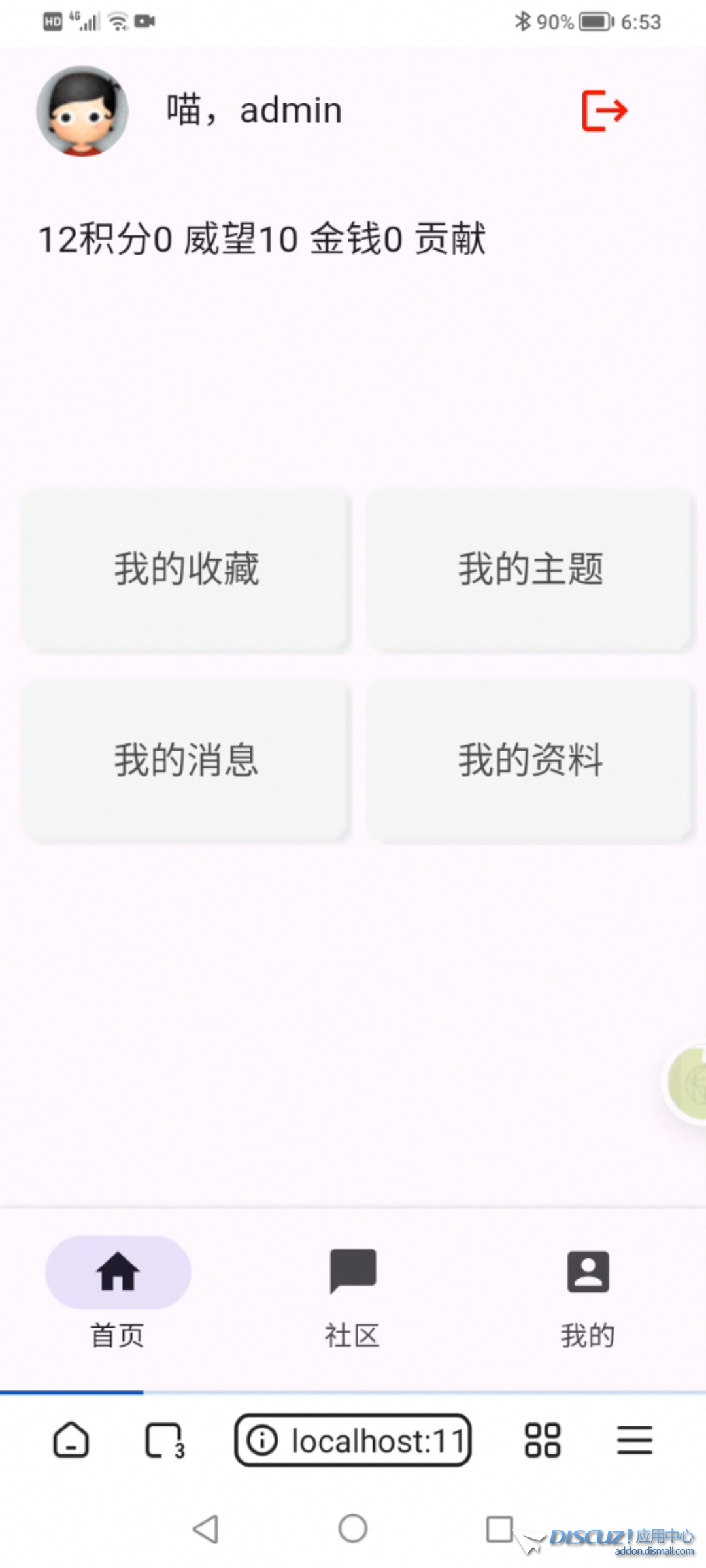Screenshot_20240727_220333_com.huawei.himovie.local.jpg
