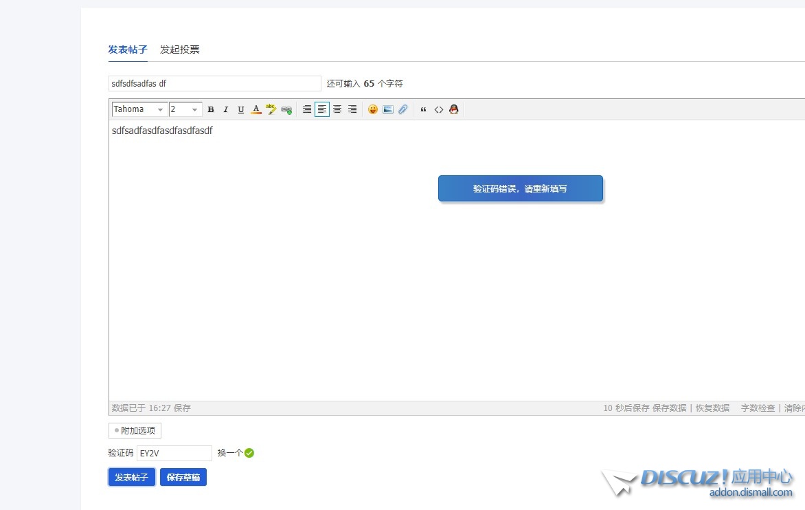截图202408051650291873.jpg