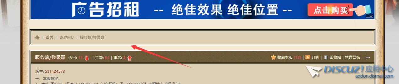 QQ截图20240806114002.jpg
