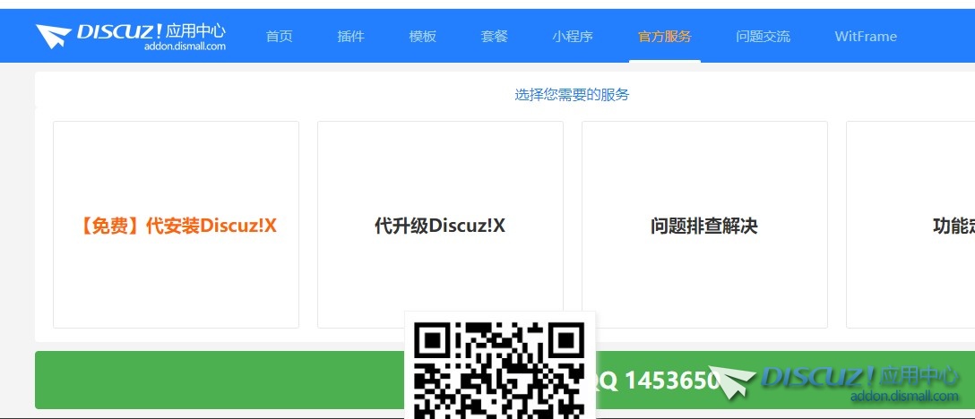 截图202408061416058488.jpg