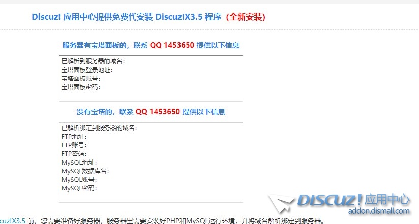 截图202408061416499418.jpg