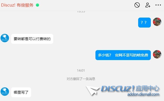 截图202408061418136809.jpg