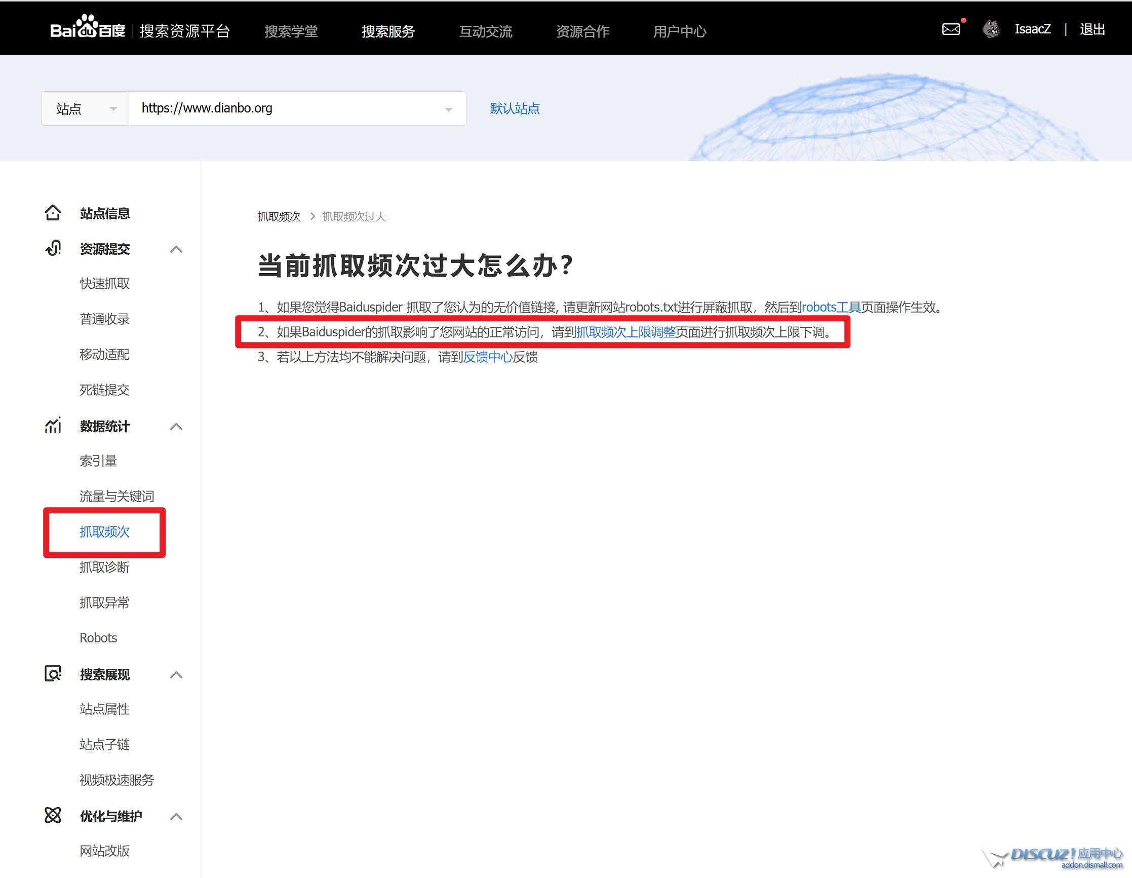 截图202408062341107849.jpg