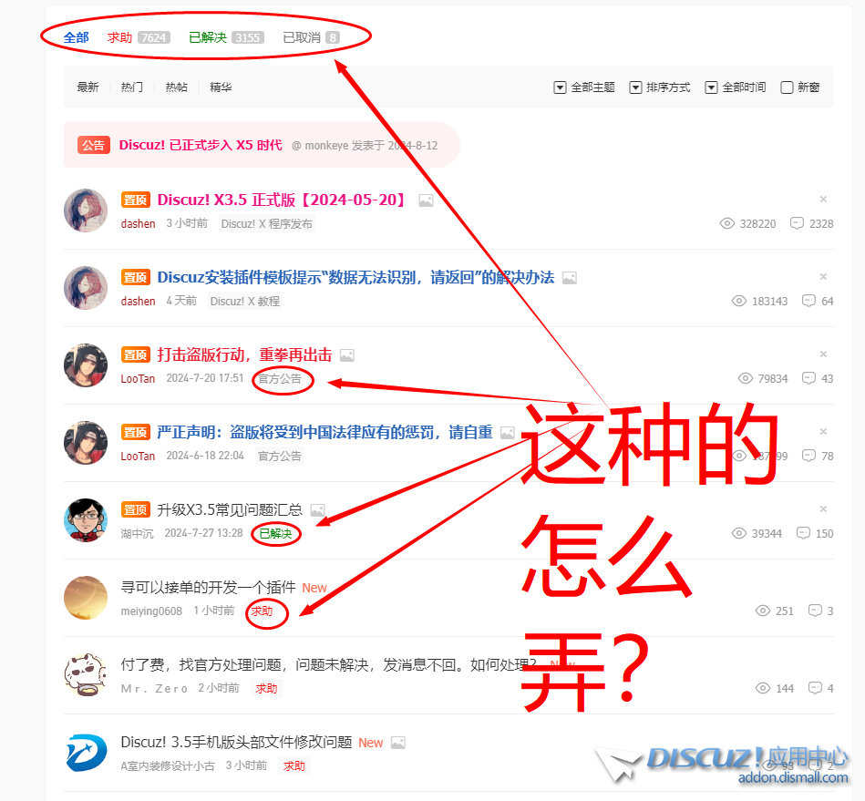 截图20240812142051.png