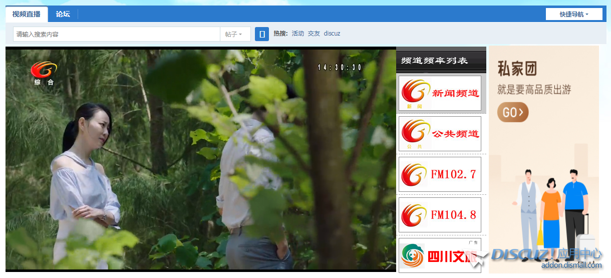360截图20240812143103343.png