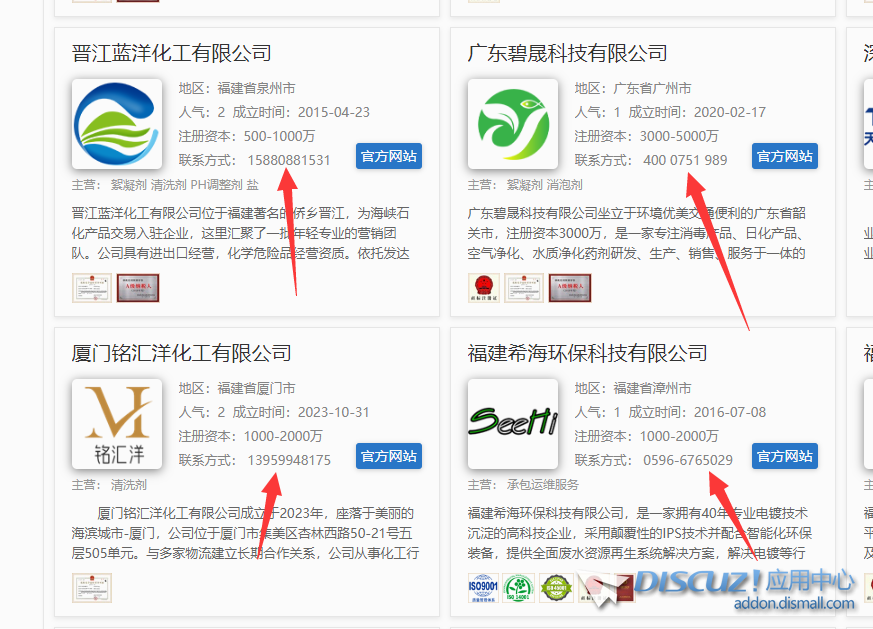 微信图片_20240814100802.png