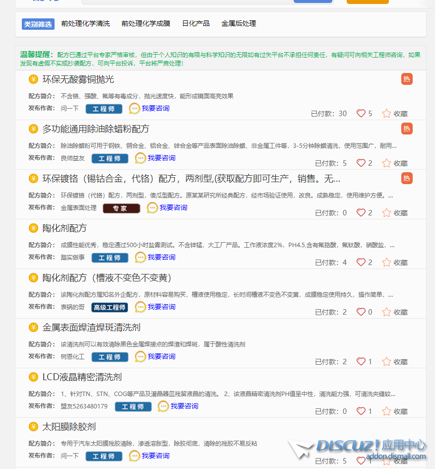 微信图片_20240814122202.png