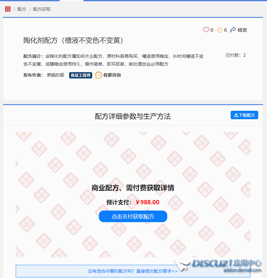 微信图片_20240814122207.png