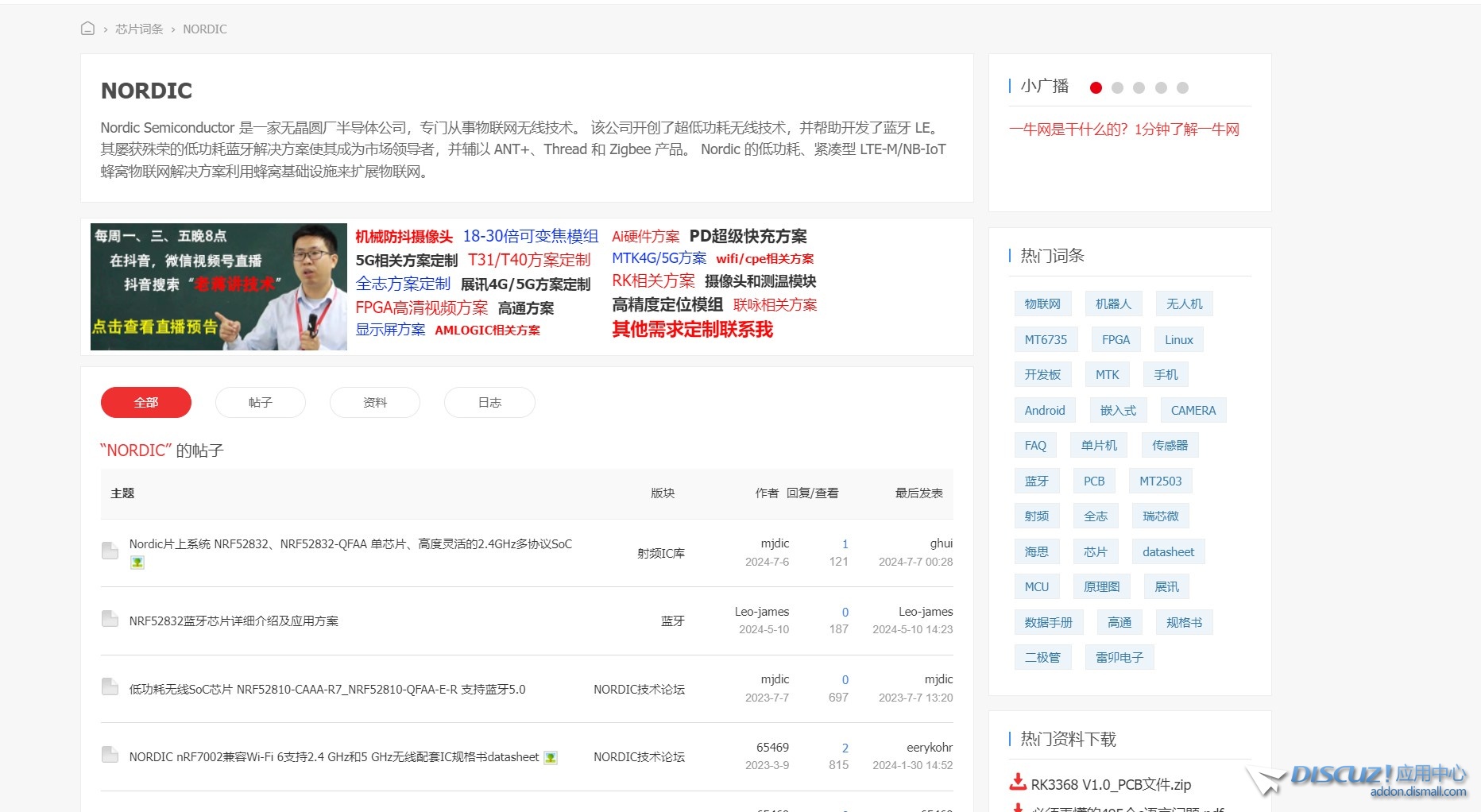 截图202408151557104740.jpg