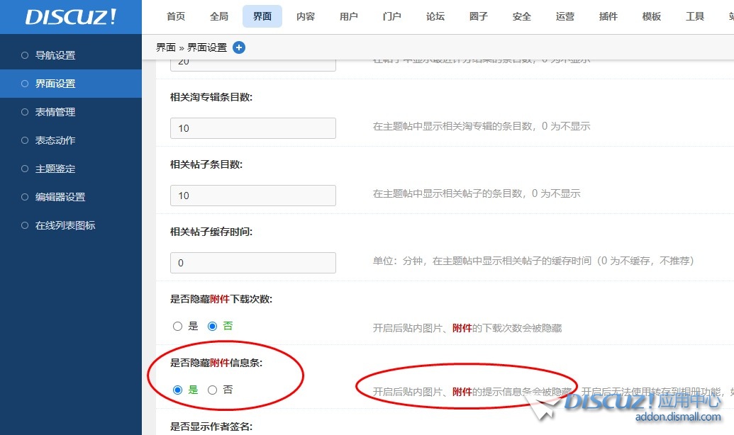 截图202408161637556542.jpg